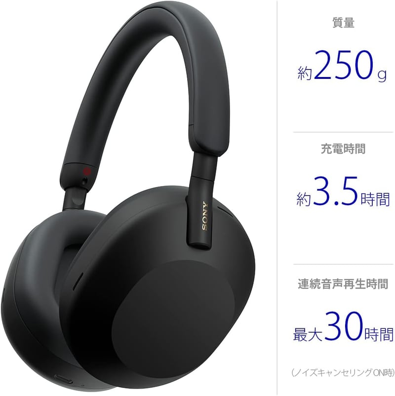 ソニー ワイヤレスノイズキャンセリングヘッドホン WH-1000XM5 ブラック【VGP殿堂入り】