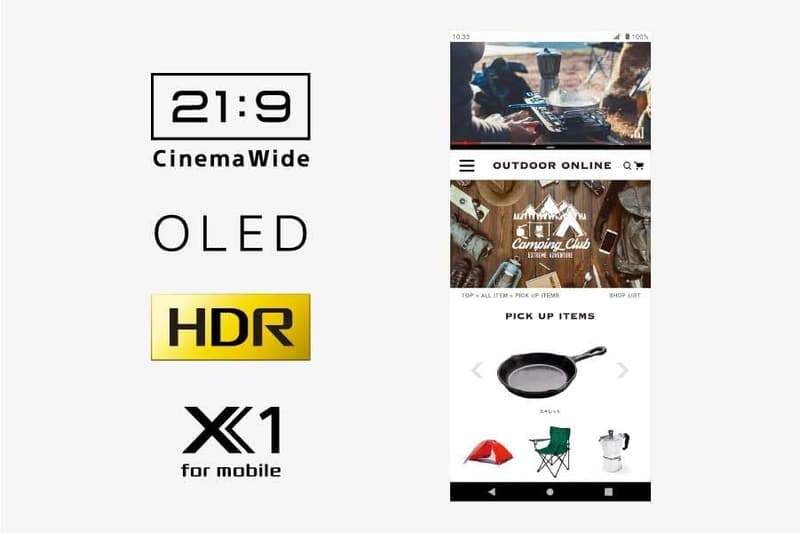 整備済み品 SONY Xperia 5 III (docomo版 SO-53B) 128GB/8GB フロストブラック