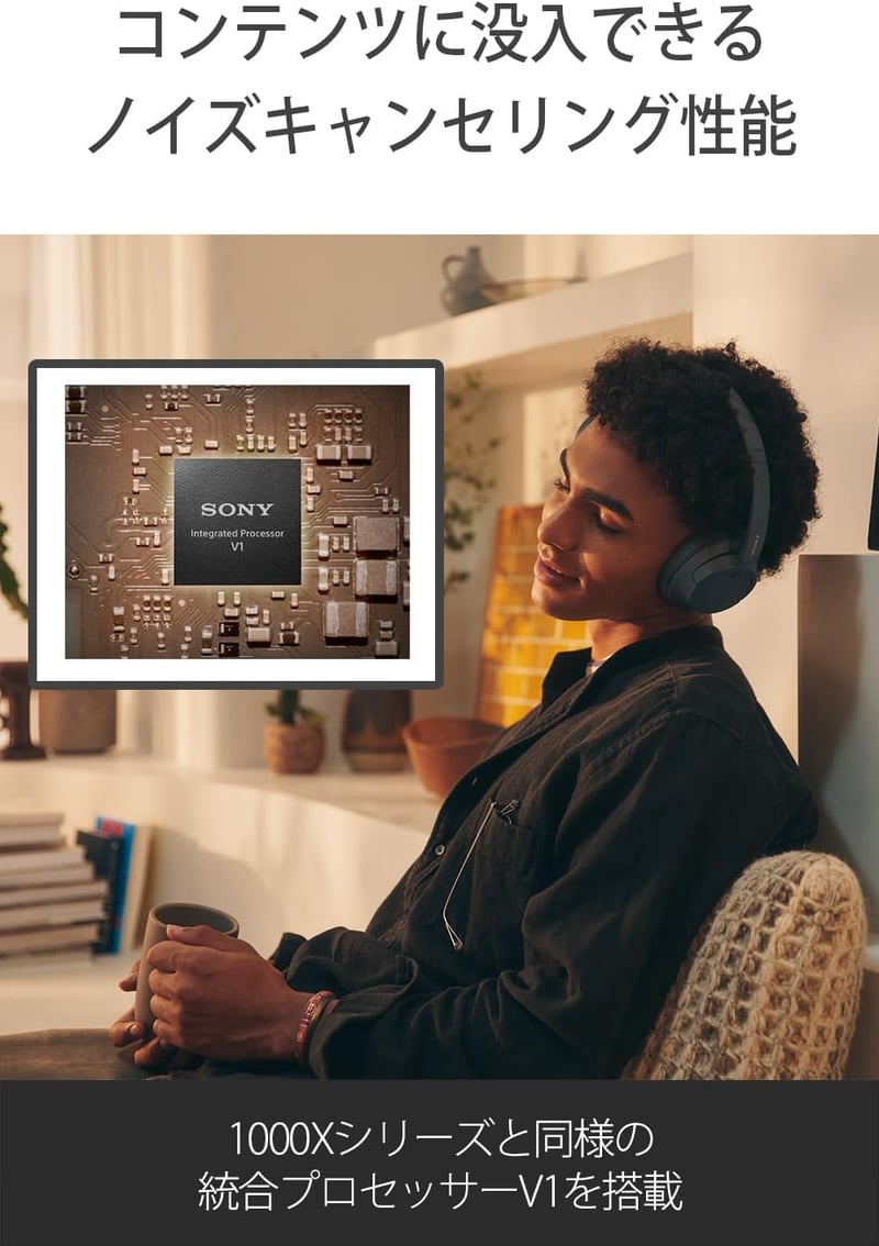 ワイヤレスノイズキャンセリングヘッドホン WH-CH720N ブラック - 軽量デザイン・Bluetooth・マイク搭載・外音取り込み対応