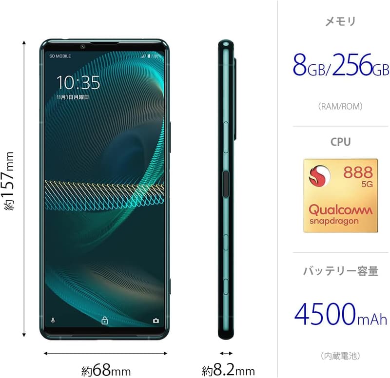 SIMフリーソニー Xperia 5 III グリーン【日本正規代理店品】