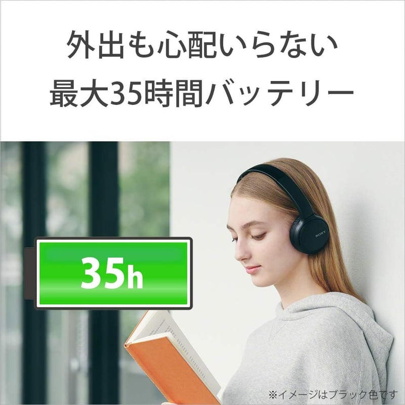 Bluetoothワイヤレスヘッドホン WH-CH510 - 35時間再生、AAC対応、マイク付き（ブラック）