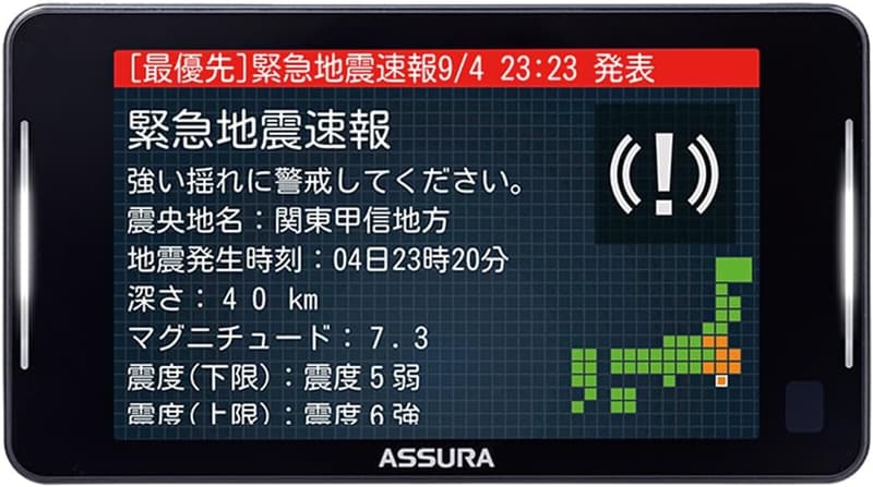 オービス対応 GPSレーダー探知機 セルスター AR-925AW 日本製 3年保証
