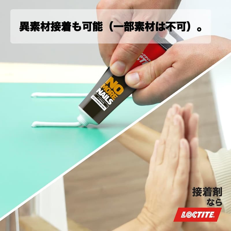 屋内・屋外用ノーモアネイル接着剤 142g - 釘不要の多用途タイプ