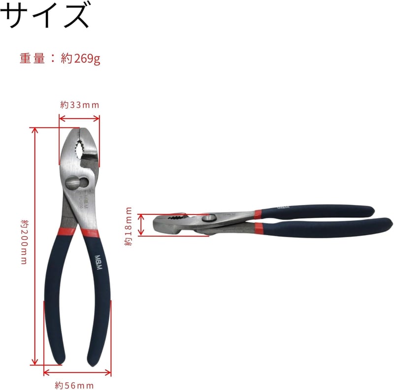 高儀(Takagi) 200mm グリップ付きプライヤー