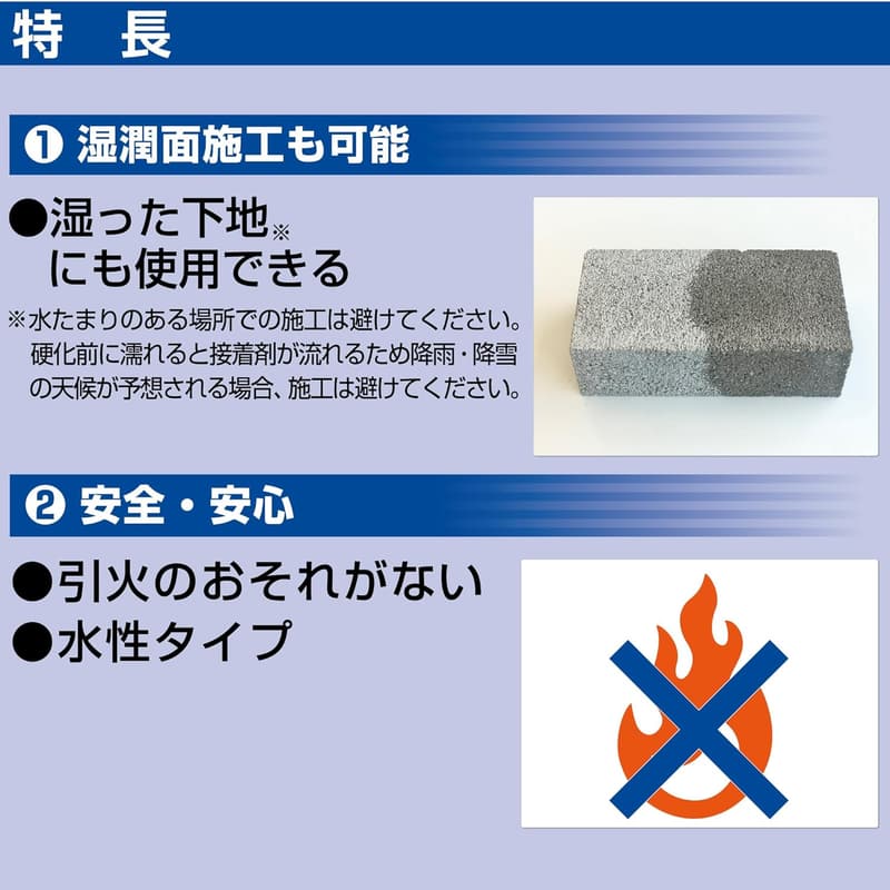 ピタブロック用接着剤 1kg - セメダイン(Cemedine)