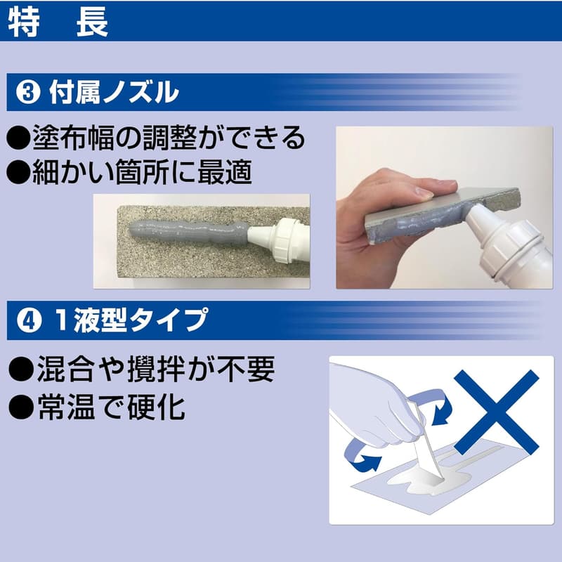 ピタブロック用接着剤 1kg - セメダイン(Cemedine)