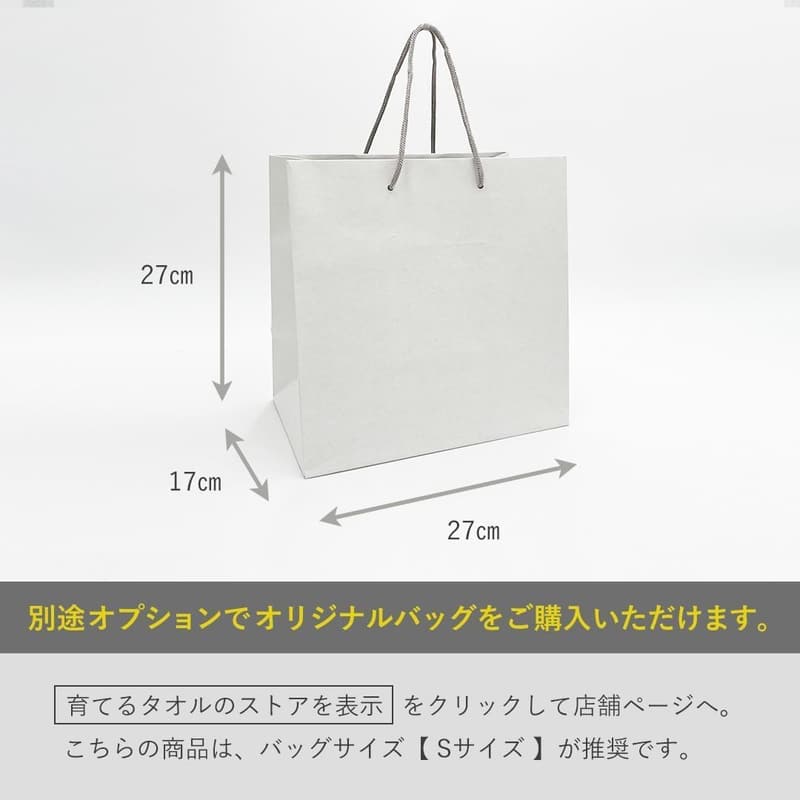 ムーングレージュ バスタオル 60×120cm 綿100％ ボックス入り