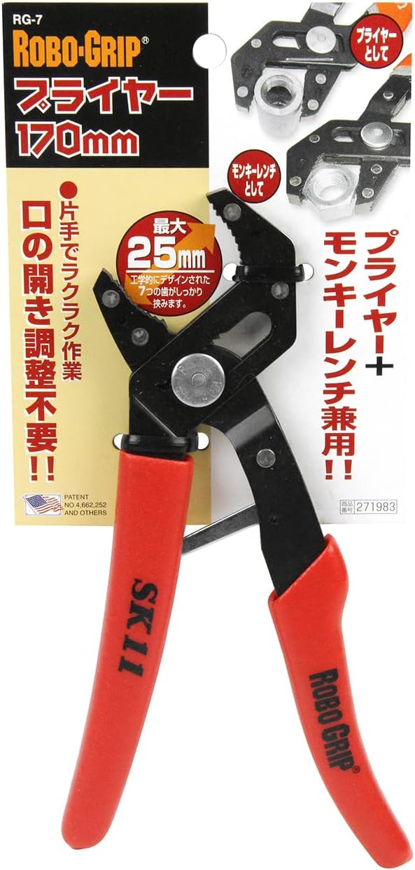 SK11 ROBOGRIP プライヤー 170mm