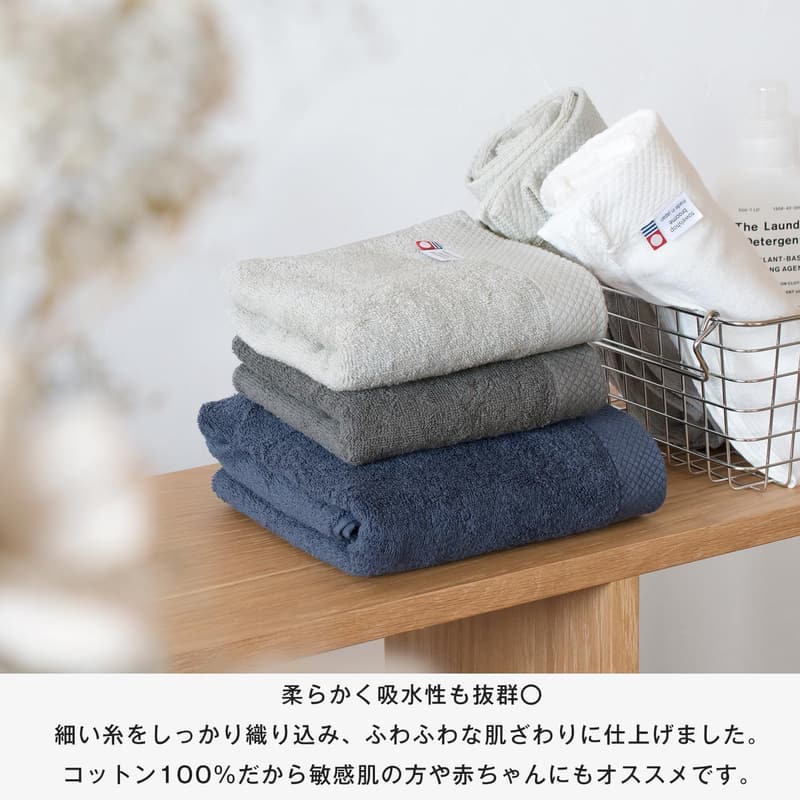 ホテル仕様 今治タオル バスタオル 2枚セット 吸水 速乾 綿100％ 日本製 (チャコール×グレー)