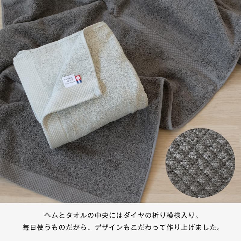 ホテル仕様 今治タオル バスタオル 2枚セット 吸水 速乾 綿100％ 日本製 (チャコール×グレー)
