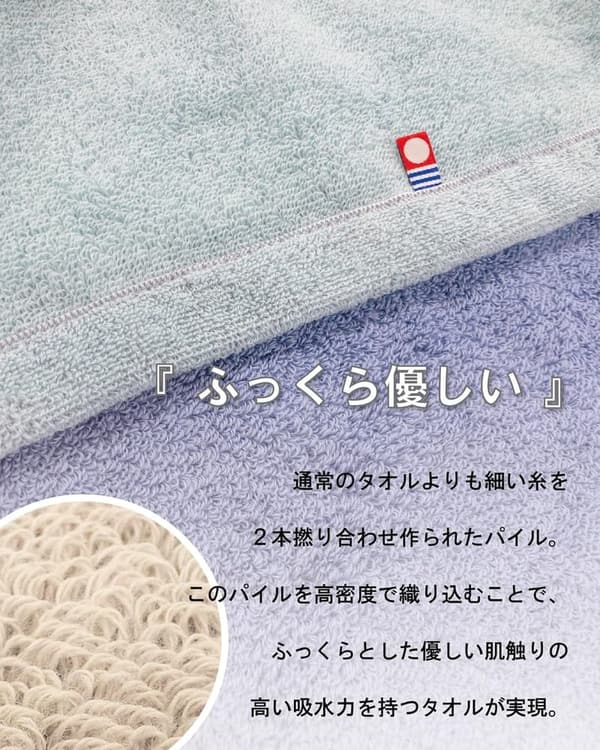 今治製 厚手大判バスタオル 2枚セット 吸水 リバーシブル 綿100% 70×130cm グレー×ターコイズ