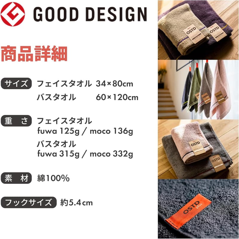 おしゃれなくすみカラー バスタオル 4枚セット 約60×120cm 4色MIX