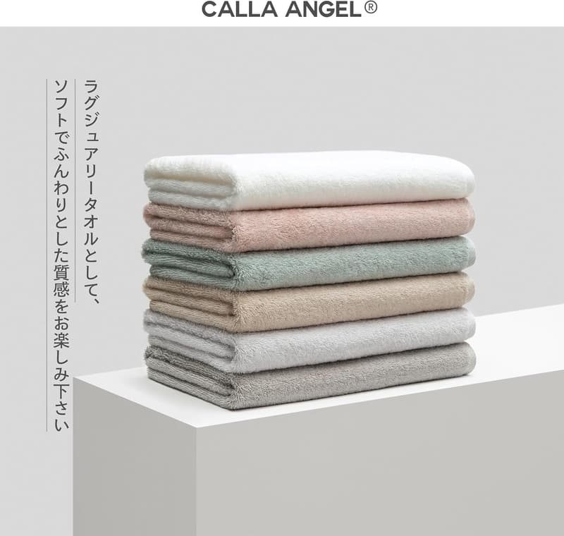 エジプト超長綿GIZA86 100%大判ホテル仕様バスタオル2枚組（約68×138cm・グレー）