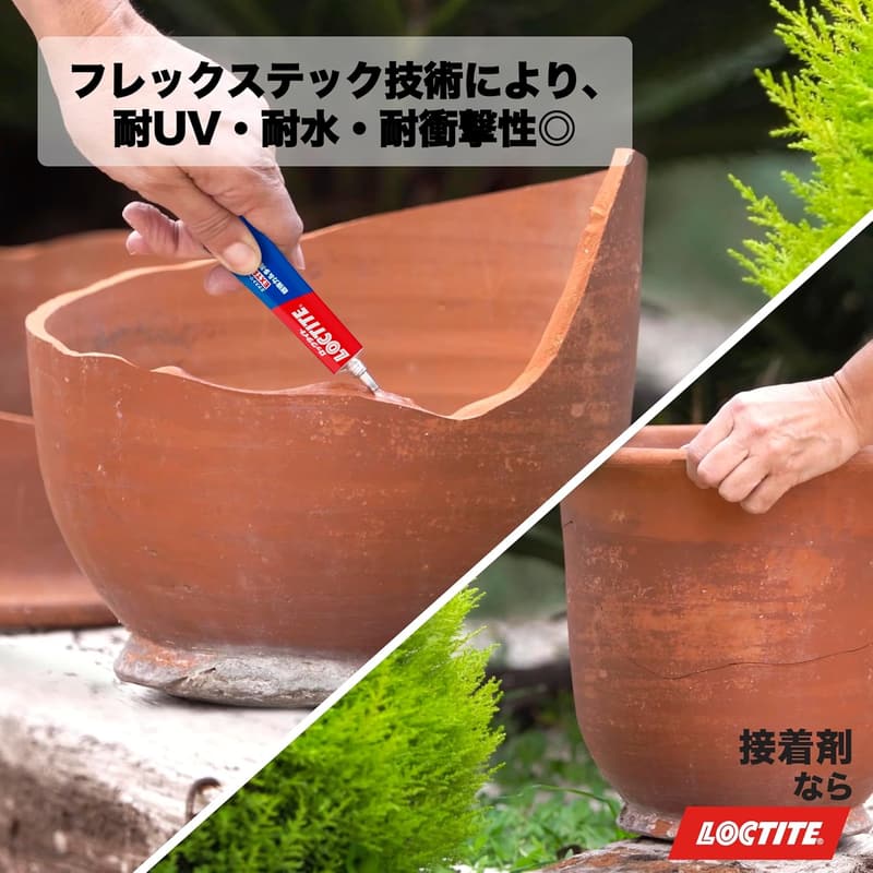 エクストリーム接着剤ジェル 20g - DIYや補修に最適な高耐久性タイプ