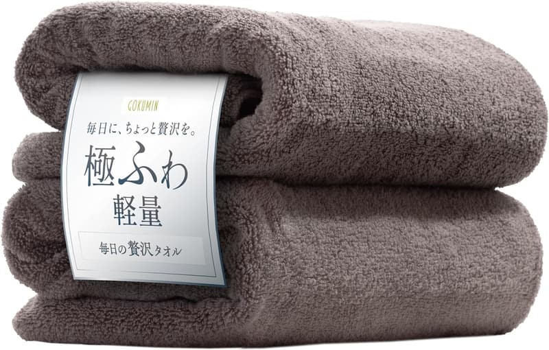 ホテル仕様プレミアムバスタオル2枚セット 約60×120cm 綿100% 速乾 チャコールグレー