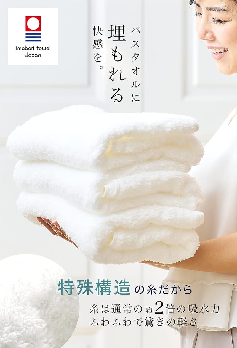 今治産 綿100% バスタオル 空気のタオル 日本製