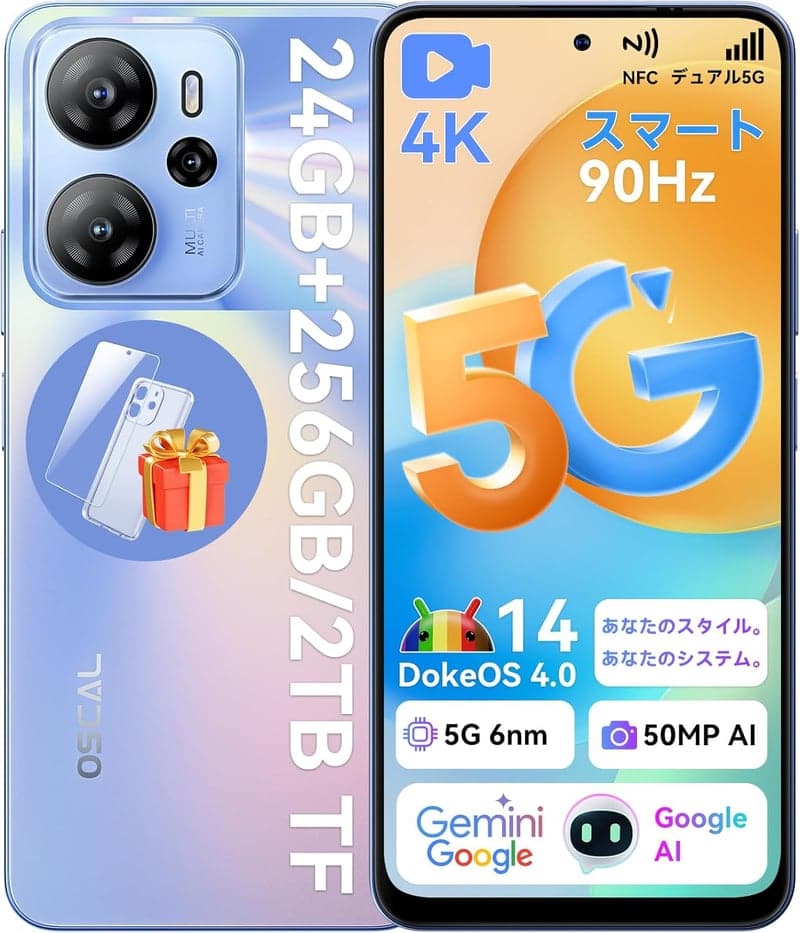 OSCAL Tiger13 5G スマートフォン 24GB+256GB SIMフリー 6.67インチ デュアル5G対応 50MPカメラ 5000mAhバッテリー