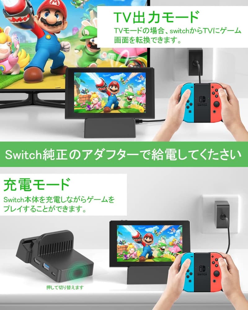Nintendo Switch対応 スタンドドック 4K・放熱対策・Type-C USBポート (ブラック)