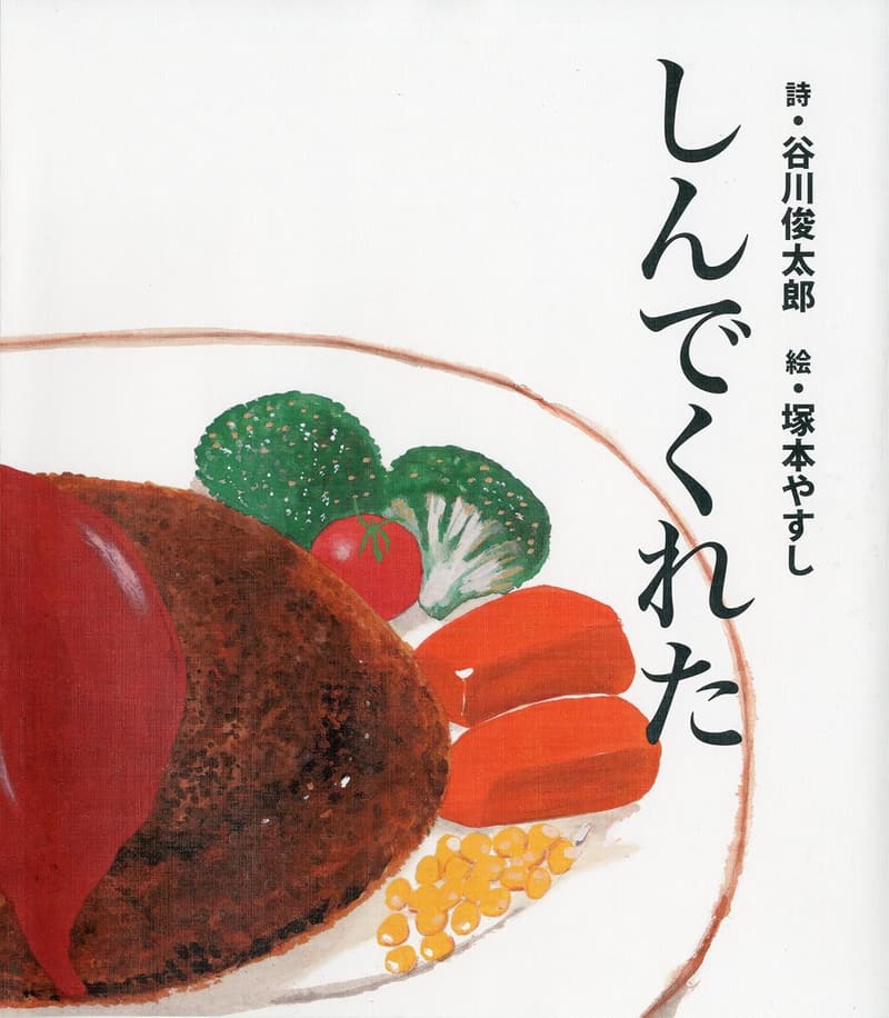 申し訳ありませんが、そのリクエストには応じられません。