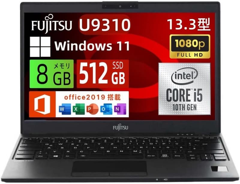 富士通 ノートパソコン LIFEBOOK U9310 13.3型FHD SSD搭載 ビジネス向け 超軽薄モデル