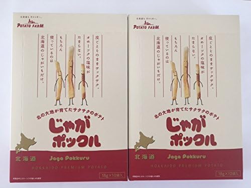 北海道限定 じゃがポックル 塩味 20袋入