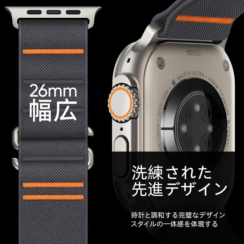アップルウォッチ用ナイロンバンド（49mm/46mm/45mm/44mm/42mm対応）スポーツタイプ グレー