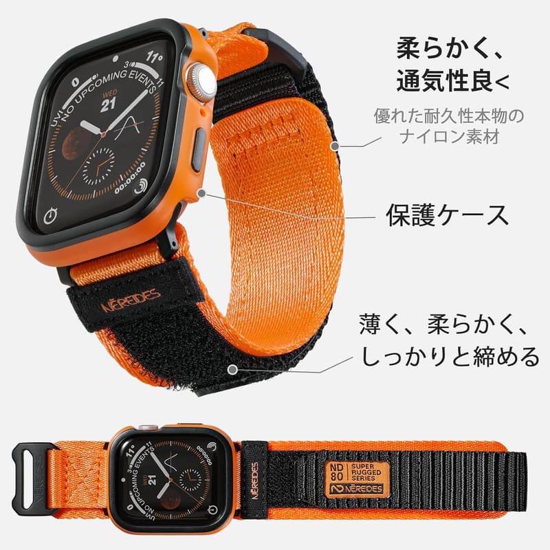 Apple Watch用ナイロンスポーツバンド 交換ストラップ メンズ・レディース対応 (オレンジ/ブラック, 45mm)