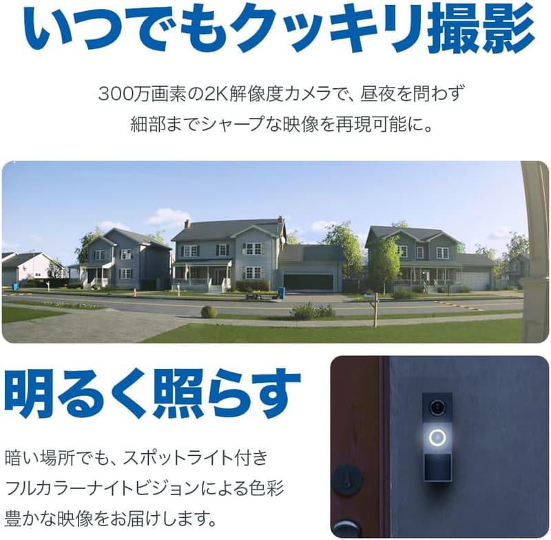 Tapo スマートドアホン 2Kビデオ 録画不要 Wi-Fi対応 双方向通話 人物・車両・ペット検知【外出先からスマホで確認】