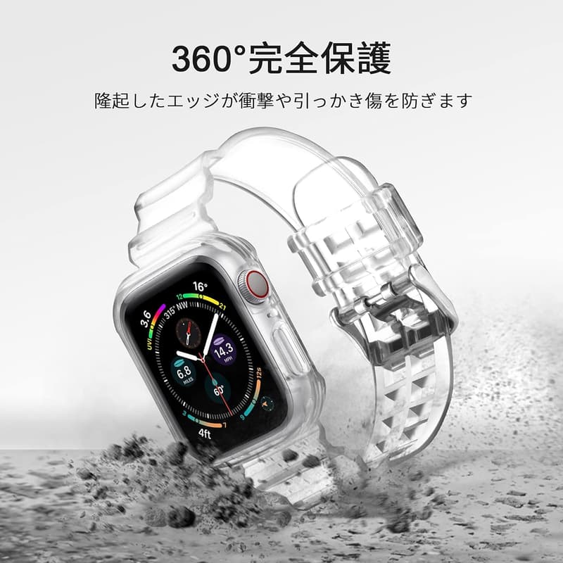 Apple Watch用 耐衝撃TPUバンド 45mm/44mm/42mm/40mm/38mm 用クリア 保護カバー
