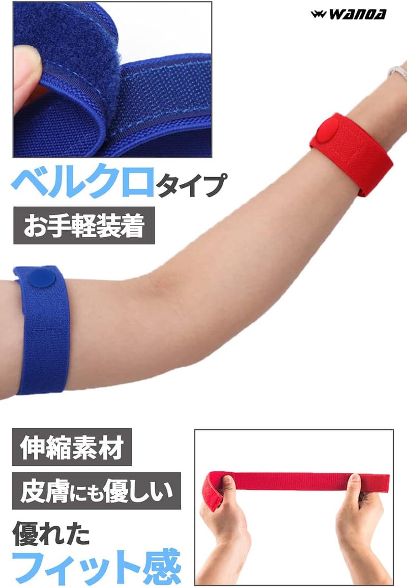看護師監修 止血バンド（ブルー×レッド・Sサイズ）