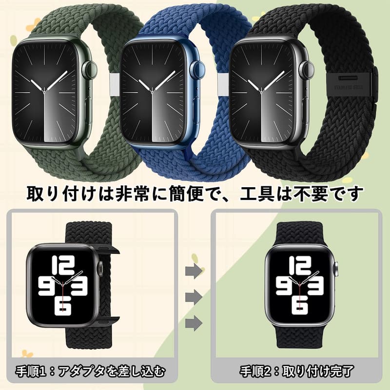 アップルウォッチ用ナイロン製スポーツバンド（無段階調節・高通気性）