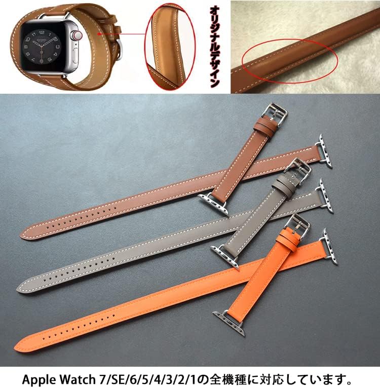 アップルウォッチ用本革二重巻きバンド 40mm/41mm/38mm/42mm/44mm/45mm/49mm レディース・メンズ スポーツ交換用 (トープ)