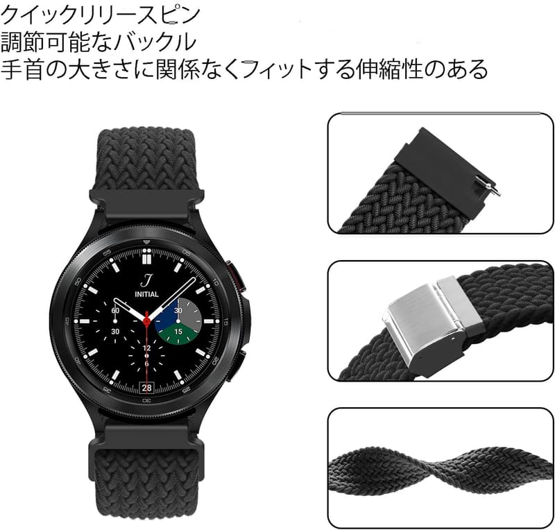 Galaxy Watch 6/5/4用編組ナイロンループバンド 40-47mm対応（工具不要・黒）