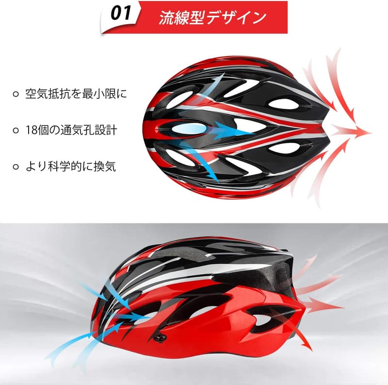 大人用高通気性超軽量自転車ヘルメット（サンバイザー・サイズ調整可能）