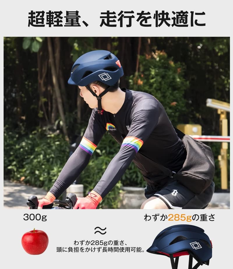 自転車 ヘルメット 耐衝撃 通気性 LEDテールランプ 超軽量 サイズ調整可 男女兼用