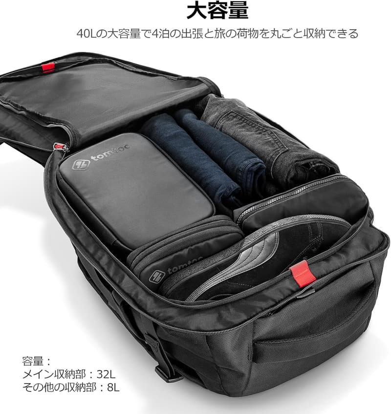 機内持ち込み対応 40L 大容量 リュックサック メンズ 撥水加工 ビジネス対応 17.3型PC収納