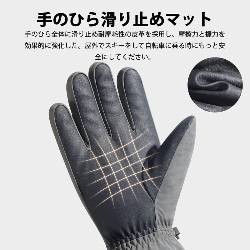 防寒タッチパネル対応アウトドアグローブ メンズ用滑り止め防水手袋冬用