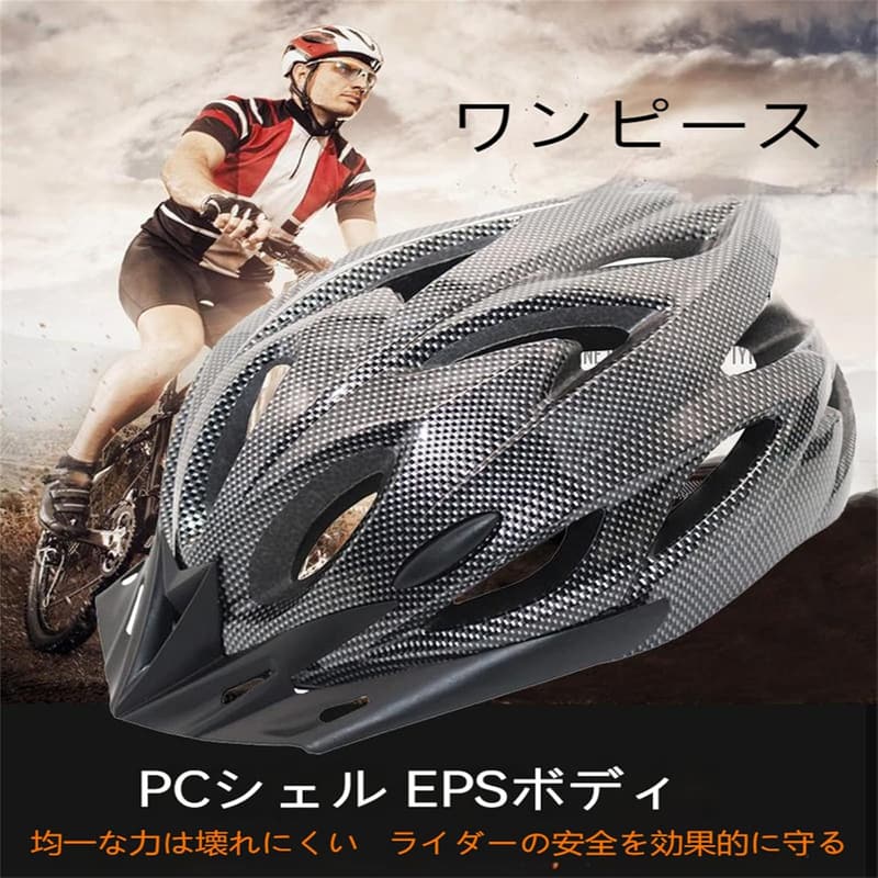 大人用 軽量高通気性ロードバイクヘルメット サンバイザー付き 男女兼用