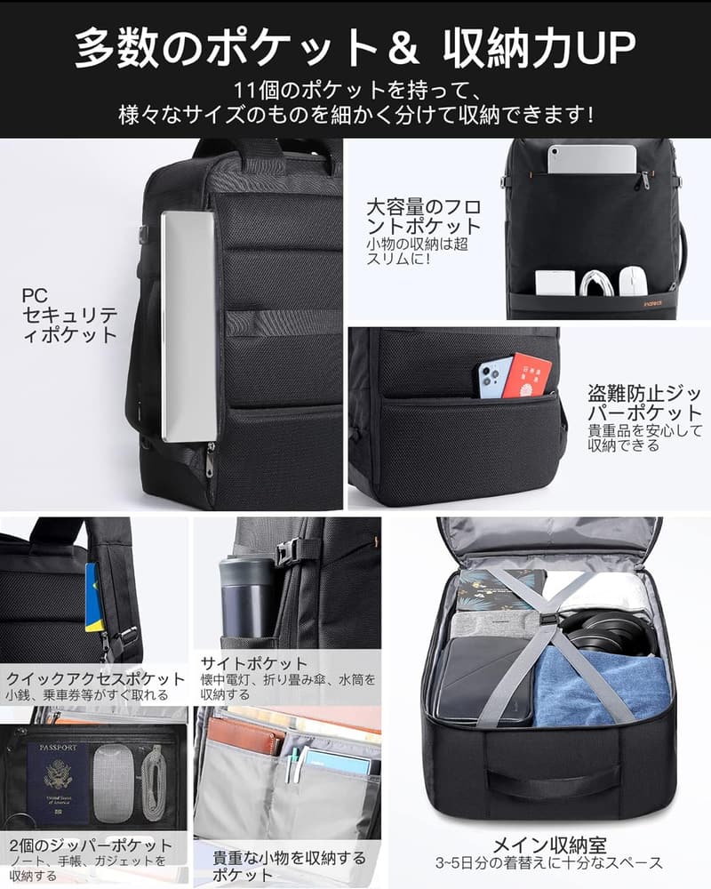 42L大容量撥水トラベルリュックサック - 15.6インチPC対応ビジネスバッグ