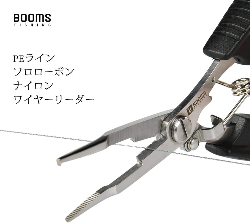 ブラックフィッシングプライヤー 尻手ロープ付き PEライン切断・フック外し用