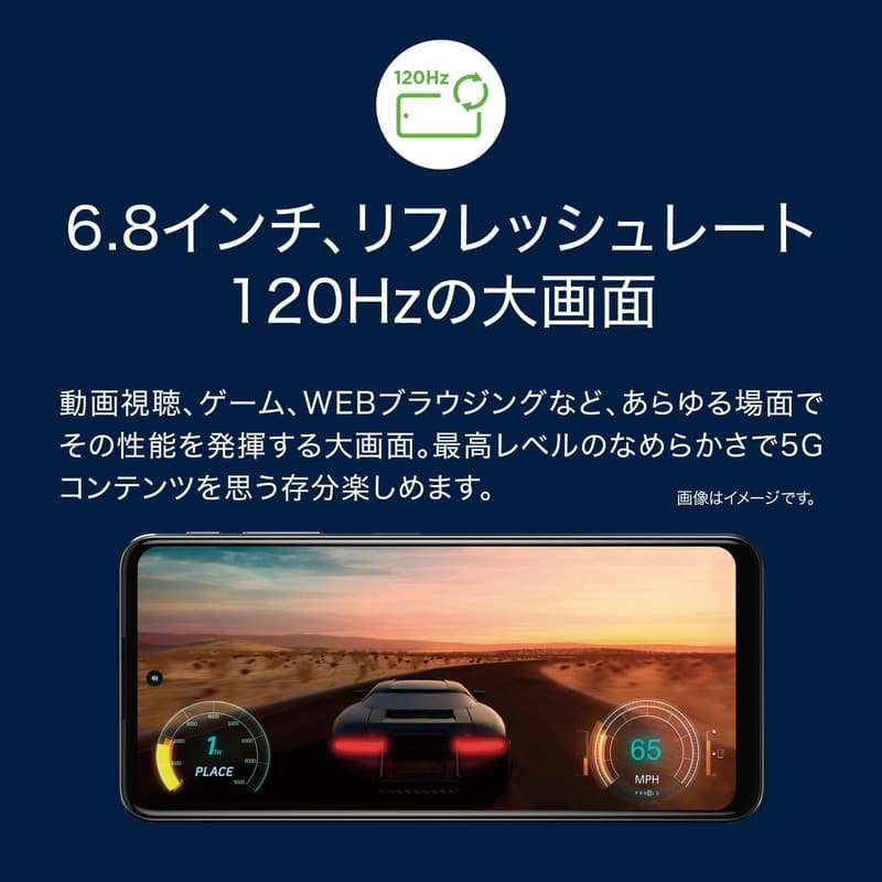 モトローラ moto g52j 5G インクブラック【正規代理店品】