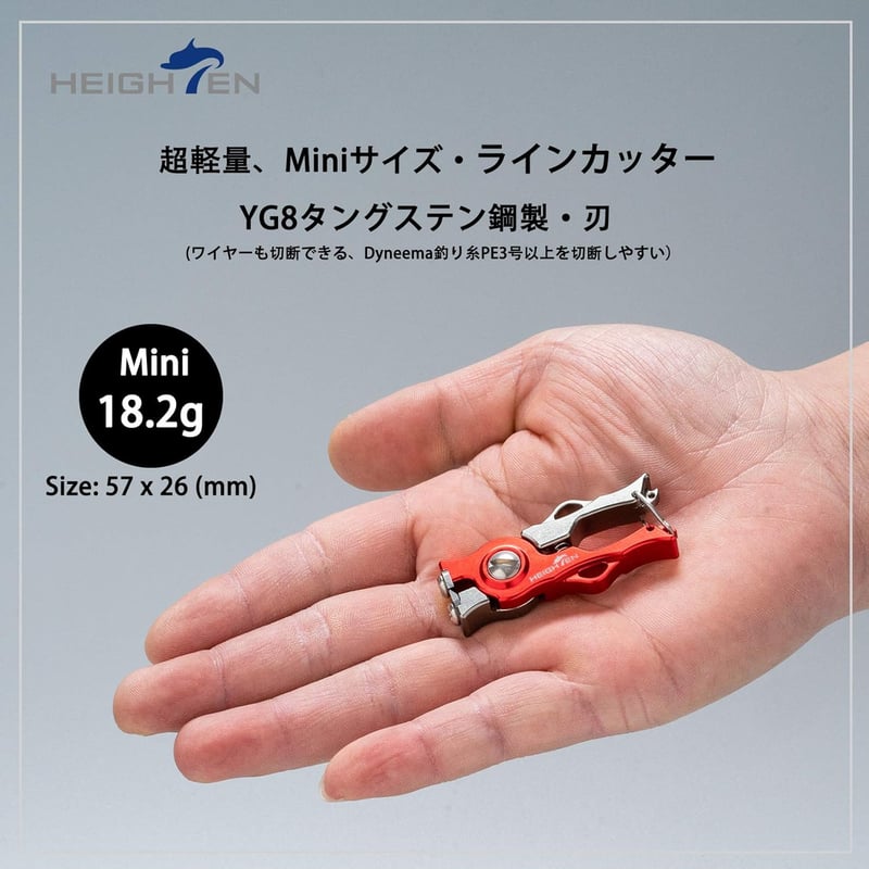 超軽量タングステン鋼刃ラインカッター 釣り用 57mm 多機能 CNC加工 70航空アルミ製