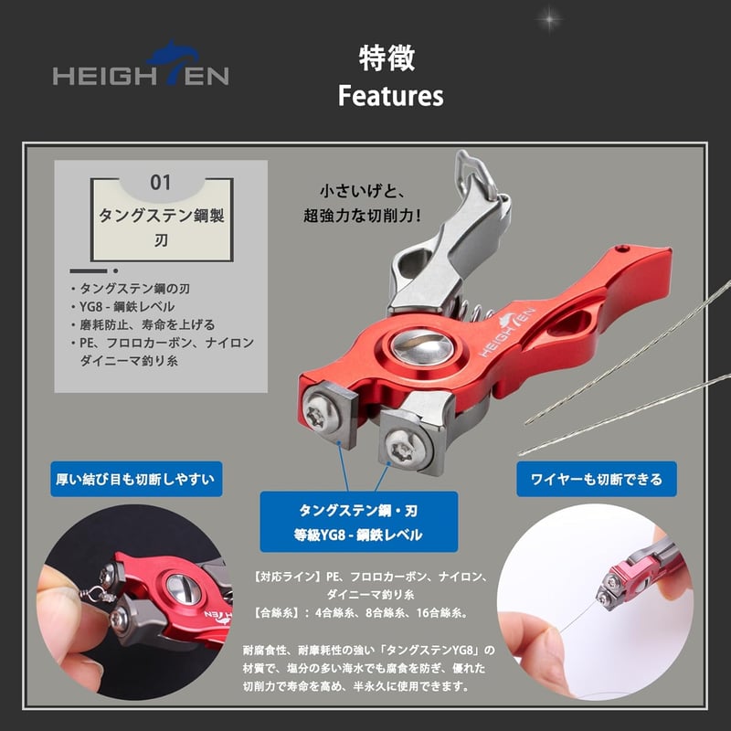 超軽量タングステン鋼刃ラインカッター 釣り用 57mm 多機能 CNC加工 70航空アルミ製