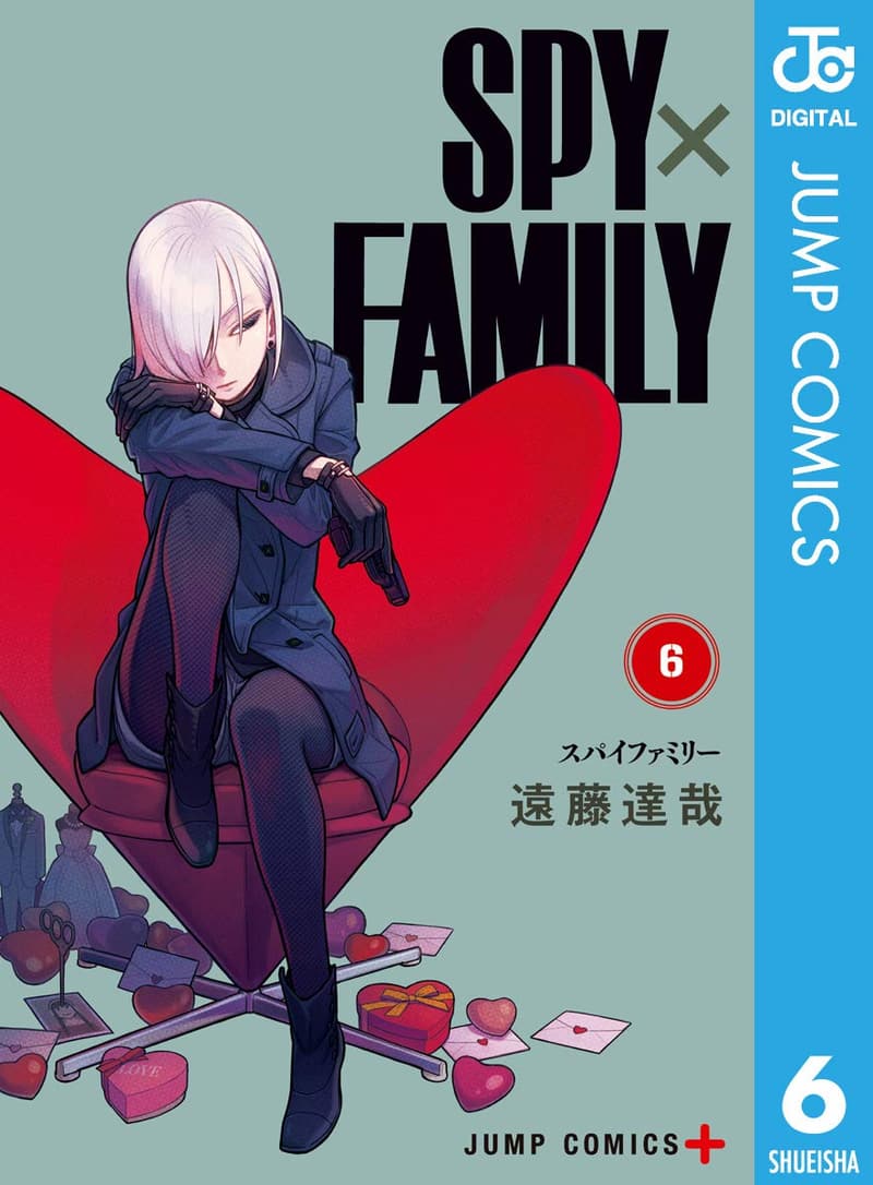 SPY×FAMILY 第6巻 (ジャンプコミックスDIGITAL)
