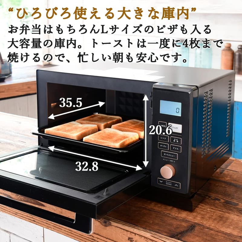 スチームオーブンレンジ 25L 自動メニュー19種搭載 ブラック MRK-F250TSV(B)