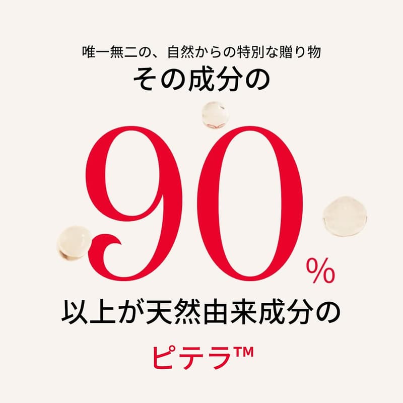 SK-II ピテラ™ トライアルキット 化粧水75mL 美白美容液10mL 美容クリーム15g ギフト用