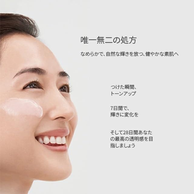 美白美容液 SK-II ジェノプティクス ウルトオーラ エッセンス 30mL ホワイトフローラル香り
