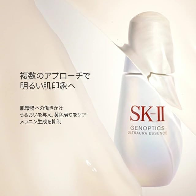 美白美容液 SK-II ジェノプティクス ウルトオーラ エッセンス 30mL ホワイトフローラル香り