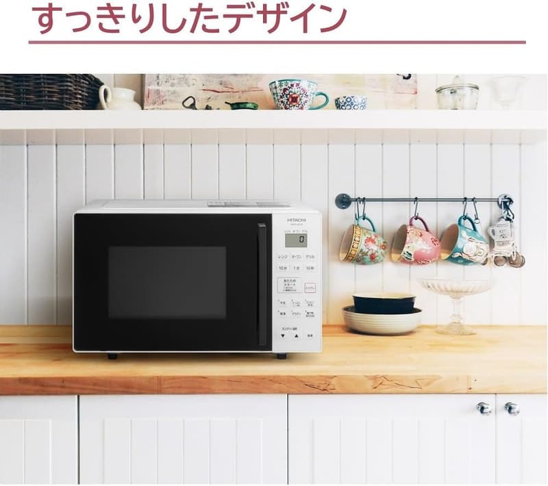 日立 16L ターンテーブルオーブンレンジ MRO-HE3B W ホワイト