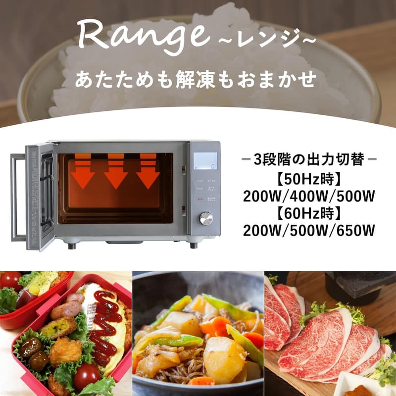 電子レンジオーブン 16L フラットテーブル トースト・グリル機能付き YRGA-F160V(M)